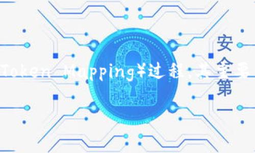 在区块链和加密货币领域，