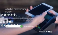   biao辽宁区块链平台定制公司：助力企