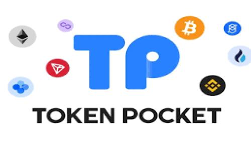 

如何安全设置和管理Tokenim 2.0钱包PIN码