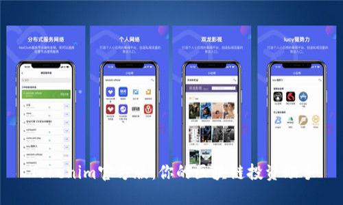 Tokenim官方版：你的区块链投资助手