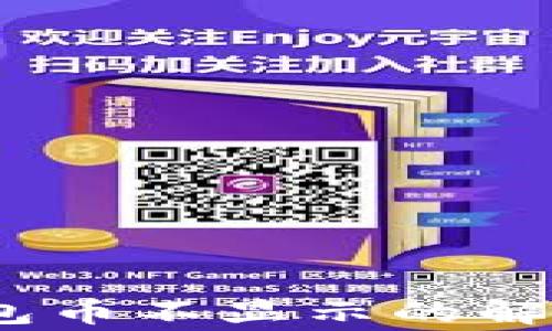 
Tokenim 2.0 钱包币不显示的解决方案与常见问答