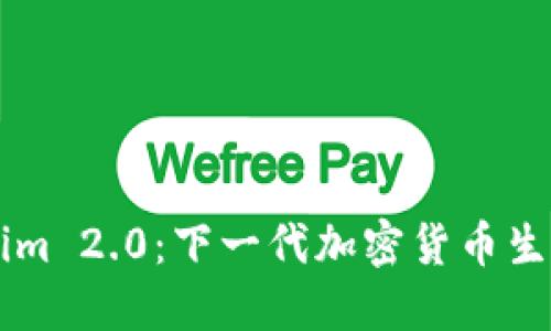 比特币在Tokenim 2.0：下一代加密货币生态的演变与展望