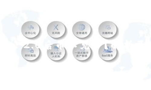 提币到Tokenim 2.0后币不见了?解析原因与解决方法
如何处理提币到Tokenim 2.0后币不见的问题