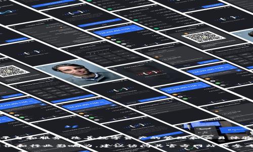 Tokenim 2.0 是一家专注于区块链技术和加密货币的公司，旨在通过其创新的平台和服务，改善数字资产的管理和交易体验。具体来说，它可能涉及一些数字资产的交易、资产管理、区块链开发等相关业务。

若想获得更多关于Tokenim 2.0的详细信息，例如其成立背景、主要产品、市场定位和行业影响力，建议访问其官方网站或参考相关行业报道。