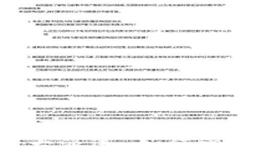 
Tokenim 2.0糖果大派送：如何参与及获取丰厚奖励