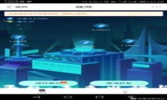 特斯拉区块链平台：未来出行与技术的