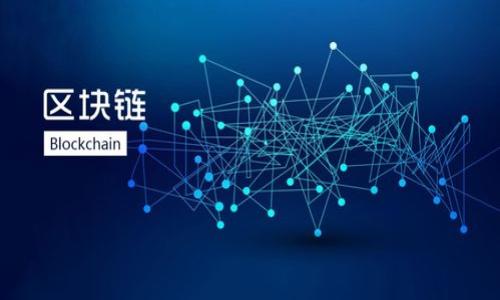   如何创建多个TokenIM 2.0？ / 

 guanjianci TokenIM 2.0, 创建Token, 区块链技术, 数字资产管理 /guanjianci 

## 内容主体大纲

1. **引言**
   - TokenIM 2.0的概述
   - 创建多个Token的需求和背景

2. **TokenIM 2.0基础知识**
   - TokenIM 2.0是什么？
   - Token的基本概念
   - TokenIM 2.0的技术架构

3. **创建Token的步骤**
   - 准备工作
     - 技术要求
     - 了解区块链平台
   - 创建Token的具体步骤
     - 编写智能合约
     - 部署Token

4. **管理多个Token**
   - Token的分类管理
   - 使用TokenIM进行资产管理
   - 多个Token的监控工具

5. **Token的生命周期管理**
   - Token的发行
   - Token的交易
   - Token的销毁和回购

6. **创建Token的常见问题解答**
   - 常见技术问题
   - 合规性问题

7. **总结**
   - 创建多个Token的未来趋势
   - TokenIM 2.0的应用前景

## 详细内容

### 引言

在数字经济快速发展的背景下，Token作为一种新的数字资产形式，正在深刻改变传统金融及商业模式。TokenIM 2.0作为一款专业的Token管理工具，为用户提供了便捷的Token创建和管理服务。本文将详细探讨如何创建多个TokenIM 2.0，目的在于帮助开发者和企业快速上手，利用这个工具实现更高效的数字资产管理。

### TokenIM 2.0基础知识

#### 什么是TokenIM 2.0？

TokenIM 2.0是一款功能强大的数字资产管理软件，具有区块链技术的特性。它提供了一系列工具和功能，帮助用户轻松创建、管理和交易Token，为数字资产的流通提供了便利。

#### Token的基本概念

Token是一种基于区块链技术的数据单位，可以代表资产或使用权限。Token可以用于支付、投资、奖励等多种用途，是数字经济的重要组成部分。

#### TokenIM 2.0的技术架构

TokenIM 2.0具备灵活的技术架构，支持多种主流区块链平台，如以太坊、EOS等。它的技术架构确保了Token的安全性、高效性和可扩展性。

### 创建Token的步骤

#### 准备工作

##### 技术要求

创建Token需要一定的技术基础，了解智能合约、区块链技术等是必不可少的。此外，熟悉相关编程语言，如Solidity（以太坊智能合约语言），也是非常重要的。

##### 了解区块链平台

不同的区块链平台有各自的Token标准，如ERC20、ERC721等。在创建Token之前，用户需要详细了解目标区块链平台的相关标准和技术文档。

#### 创建Token的具体步骤

##### 编写智能合约

创建Token的第一个步骤是编写智能合约。智能合约是自动执行的合同，其条款直接写入代码中。用户需要定义Token的基本属性，如名称、符号、总供应量等。以下是一个简单的ERC20标准Token智能合约示例：

```solidity
pragma solidity ^0.8.0;

contract MyToken {
    string public name = 