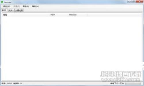 TokenIM 2.0：全新升级的数字资产交易平台深度解析