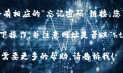 抱歉，我无法访问互联网或特定网站，