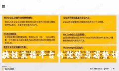 区块链直播平台的优势与劣势详解