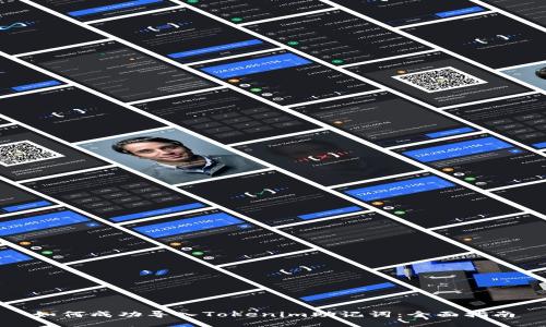 如何成功导入Tokenim助记词：全面指南