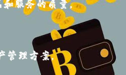 tiaoti怎么看TokenIM 2.0的钱包地址/tiaoti
TokenIM, 钱包地址, 加密货币, 钱包使用/guanjianci

### 内容主体大纲

1. **引言**
   - TokenIM 2.0简介
   - 加密货币钱包的基本概念

2. **TokenIM 2.0的功能**
   - 钱包地址的生成
   - 钱包的安全性

3. **如何查看TokenIM 2.0的钱包地址**
   - 手动查看方式
   - 使用扫描工具

4. **TokenIM 2.0钱包的使用流程**
   - 注册和登录
   - 创建钱包
   - 导入已有钱包

5. **TokenIM 2.0的钱包地址的安全性**
   - 常见的安全隐患
   - 如何保护你的钱包地址

6. **TokenIM 2.0与其他钱包的比较**
   - 功能对比
   - 用户界面体验

7. **TokenIM 2.0的常见问题解答**
   - FAQ部分

8. **总结**
   - TokenIM 2.0的优势
   - 未来发展展望

---

### 内容

#### 引言

随着加密货币的广泛应用，各种数字钱包逐渐走入我们的生活。TokenIM 2.0作为一种新型的加密货币钱包，凭借其安全和便捷的特性吸引了众多用户的关注。本文将带您了解TokenIM 2.0的钱包地址，包括其查看方式以及相关使用注意事项。

#### TokenIM 2.0的功能

TokenIM 2.0具有众多实用功能，其中钱包地址的生成和管理尤为重要。每个用户在创建钱包时，系统会自动生成一个独一无二的钱包地址。这一地址用于接收和发送加密货币，是用户进行交易的关键。

此外，TokenIM 2.0还注重钱包的安全性，采用多重加密技术，确保用户资产的安全。这为用户提供了更高的安全保障，降低了被盗或丢失的风险。

#### 如何查看TokenIM 2.0的钱包地址

查看TokenIM 2.0的钱包地址非常简单。首先，用户可以通过登录TokenIM应用，进入个人后台，点击“钱包”选项，就可以看到自己的钱包地址。

另外，用户也可以通过在应用内使用二维码扫描工具，方便地分享和获取钱包地址。这种方式不仅快捷，还能避免手动输入时出现的错误。

#### TokenIM 2.0钱包的使用流程

使用TokenIM 2.0的第一步是注册和登录。在应用内，用户只需输入基本信息，完成账户注册后，便可以进行登录。登录后，用户可以选择创建新钱包或导入已有钱包，具体操作步骤非常简单。

在创建钱包时，系统将自动生成钱包地址，用户需要妥善保存助记词，以免丢失对钱包的访问权限。

#### TokenIM 2.0的钱包地址的安全性

虽然TokenIM 2.0提供了多重安全保障，用户仍需提高警惕。安全隐患主要包括网络钓鱼和恶意软件。

为了保护钱包地址，用户应定期更换密码，不在不安全的网络环境中登录钱包，并开启双重认证功能。选择强密码和定期备份私钥也是确保钱包安全的有效方法。

#### TokenIM 2.0与其他钱包的比较

与其他钱包相比，TokenIM 2.0的优势在于其用户友好的界面和强大的功能。例如，在钱包地址的管理上，TokenIM 2.0提供了比大多数竞争对手更为直观的操作界面。同时，安全性方面也是其显著特色，得到了用户的广泛认可。

#### TokenIM 2.0的常见问题解答

在使用TokenIM 2.0时，许多用户可能会遇到一些常见问题，包括如何找回钱包、地址格式问题等。针对这些问题，TokenIM提供了详细的FAQ帮助用户解决困扰。

#### 总结

TokenIM 2.0凭借其流畅的操作体验和强大的安全性，已经成为越来越多用户的选择。随着加密货币的不断发展，TokenIM也将继续完善其功能，力求为用户提供更优质的服务。

---

### 相关问题及其详细介绍

#### 1. TokenIM 2.0是什么？

TokenIM 2.0是一款数字货币钱包，是加密货币用户进行安全存储和交易的工具。它支持多种主流数字货币，比如比特币、以太坊等，允许用户轻松管理自己的资产。TokenIM 2.0提供了一个安全、快捷和用户友好的操作环境，确保用户的数字资产安全。同时，TokenIM 2.0拥有多重加密技术，降低了资产被盗或丢失的风险。

TokenIM 2.0与传统钱包相比，更注重用户体验和安全性。它结合了现代金融工具和区块链技术，使得用户能够方便地进行加密货币交易、资产管理等操作。

TokenIM 2.0的界面设计清晰明了，用户只需简单几步就能完成资产的存储和转账。此外，TokenIM还提供了实时行情和市场分析，帮助用户做出更好的决策。

总之，TokenIM 2.0不仅是一款钱包，更是一个全方位的数字货币生态系统，为用户提供安全、便捷的交易环境。

#### 2. 如何注册TokenIM 2.0钱包？

注册TokenIM 2.0钱包是一个简单的过程。首先，用户需要下载TokenIM应用，可以在官方网站或应用商店找到。下载完成后，打开应用，点击“注册”按钮。

在注册页面，用户需要填写必要的个人信息，如邮件地址和密码。确保邮件地址是有效的，因为系统会发送验证邮件以确认用户身份。设置一个强密码，通常是包含字母、数字及特殊字符的组合，以提高安全性。

提交注册后，用户会收到一封来自TokenIM的验证邮件，点击邮件中的链接进行验证。完成验证后，返回应用，进行登录即可。

启用双重身份验证功能是一个推荐的安全措施，这将为用户的账户提供额外的保护。

最后，在注册成功后，用户建议记录助记词，用于日后找回钱包或在新设备上恢复钱包访问权限。确保助记词在安全的地方保存，不要与他人共享。

#### 3. TokenIM 2.0钱包的安全性如何？

TokenIM 2.0的安全性是其用户广受好评的原因之一。该钱包采用了多重加密技术和冷存储方案，确保用户资产的安全。

首先，所有交易和数据传输都经过SSL加密，防止黑客在网络中窃取用户信息。此外，TokenIM还实施了多因素认证，用户在清算交易或提取资产时，需提供多重验证信息，进一步增加安全性。

其次，TokenIM的冷存储技术意味着大部分用户资产不会储存在线，而是存储在离线环境中，这降低了黑客攻击的风险。即使黑客入侵了TokenIM的在线系统，他们也无法接触到冷存储中的资产。

此外，TokenIM 2.0还定期进行安全审核和性能测试，以及时发现并修补潜在的漏洞。用户亦可设置交易的白名单，以限制资金出账的地址，提高交易的安全性。

虽然TokenIM提供了强大的安全性，但用户自身也有责任。用户应定期修改密码，避免在不安全的网络环境中登录钱包，不要向他人透露自己的助记词或私钥。

#### 4. 如何恢复丢失的TokenIM 2.0钱包？

如果用户丢失了TokenIM钱包的访问权限，通常可以通过助记词和私钥进行恢复。助记词是创建钱包时系统生成的一串词语，它是恢复钱包的唯一依据。

要恢复钱包，用户需重新下载TokenIM 2.0应用，选择“导入钱包”选项。系统会要求用户输入助记词，按照提示完成输入后，钱包将被恢复，用户可以访问其资产。

如果原始设备损坏，但用户仍保留助记词，可以在其他设备上使用相同的方法恢复。此外，用户也可以使用私钥进行恢复。私钥为每个钱包地址生成，因此也能帮助用户访问其资产。

需要注意的是，在输入助记词时，务必保持准确，任何拼写错误或遗漏都会导致无法正确恢复钱包。如果用户丢失了助记词和私钥，那将无法恢复钱包内的资产，因此妥善保管助记词与私钥至关重要。

#### 5. TokenIM 2.0与其他加密钱包的优缺点比较

TokenIM 2.0与其他加密钱包相比，有其独特的优劣势。首先，TokenIM 2.0在用户体验上表现优异，界面简洁易懂，适合新手用户操作。

其次，在安全性方面，TokenIM 2.0采用高度的加密技术和离线存储方式，防止黑客攻击。这使得TokenIM在业内享有良好的声誉。然而，与某些高度专业化的钱包相比，其功能可能略显薄弱，并不适合进行复杂的交易。

另外，TokenIM的交易速度一般较快，但仍可能因网络负载等原因出现延迟。这一点在竞争对手的钱包中，可能会存在更好的解决方案。

在支持的加密货币种类上，TokenIM较为有限，适合进行常见主流币的交易。相比之下，某些竞争钱包提供对更广泛的币种支持，适合全方位的投资策略。

总的来说，TokenIM 2.0适合寻求简单、安全体验的用户，而对于专业投资者，则可能需要更多的功能和币种选择，因此用户的具体需求将决定选择哪种钱包。

#### 6. TokenIM 2.0的未来发展趋势

随着加密货币市场的不断变化，TokenIM 2.0也在谋求进一步的发展和创新。未来，TokenIM计划增加对更多加密资产的支持，以拓宽用户的选择空间。这不仅能吸引新用户注册，也能为老用户提供更多便利。

此外，TokenIM也在计划改进其用户体验，为用户提供更为流畅的操作界面和更快捷的交易方式。这意味着将引入更多智能化、自动化的功能，让用户能更轻松地进行资产管理与交易。

在安全性方面，TokenIM也在不断研究先进的加密技术，确保用户资产的安全。此外，TokenIM也在探索如何与DeFi项目结合，为用户提供更多的投资选择，推动用户的收益增长。

同时，TokenIM 2.0还计划加强社区建设，增强与用户之间的互动，鼓励用户提出建议。这将帮助TokenIM更好地理解用户需求，从而进一步提升产品和服务的质量。

### 结束语

随着加密货币越来越普及，TokenIM 2.0在市场中的地位将愈加重要。通过不断改进和创新，TokenIM 2.0将继续为用户提供可靠且高效的数字资产管理方案。