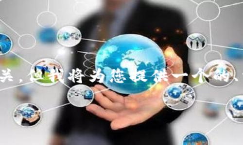 在您的请求中提到“tokenim显示不正确”似乎与您的主题无关，但我将为您提供一个的、相关关键词、大纲以及详细的问题解答。以下是您所需的内容：

2023年策略：提升网站排名的关键技巧