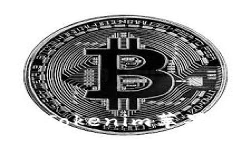 适合投资者使用的Tokenim苹果版推荐及使用评测