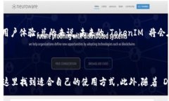    如何在 TokenIM 2.0 中存入 USDT？ /   