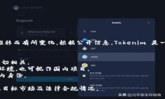 Tokenim 2.0 是一种与区块链和数字货币相