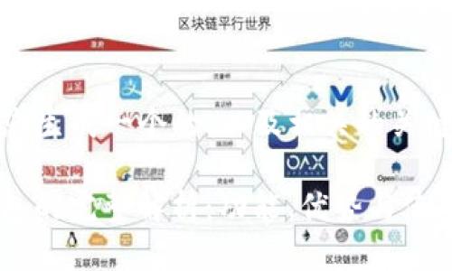接下来，我将为您生成一个的，以及相关的关键词和内容大纲。

Tokenim2.0钱包的完整解析：功能、优势与使用方法