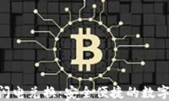 Tokenim冷钱包闪电兑换：安全便捷的数