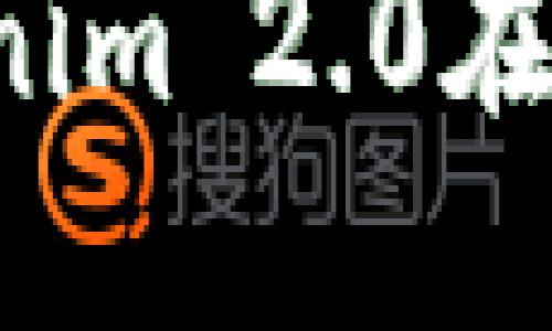 如何通过Tokenim 2.0在Gate.io上盈利