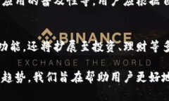   2023年数字钱包APP排行及选择指南 /