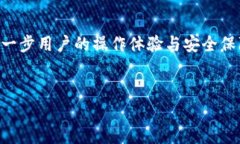   区块链钱包地址的组成及其解析 / 