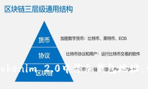 如何在Tokenim 2.0中添加钱包地址：详细指南