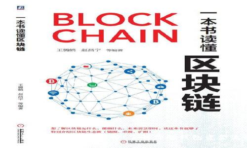 数字钱包取款限额解析：了解你的钱包资金流动