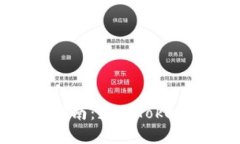 Tokenim下载指南：获取Tokenim的完整方法