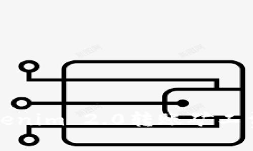 如何解决Tokenim 2.0转账矿工费不足的问题