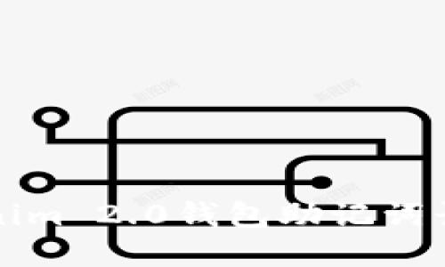 如何解决Tokenim 2.0钱包助记词长度不对的问题