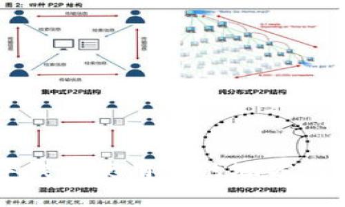 深圳数字钱包使用多的地方与趋势分析
