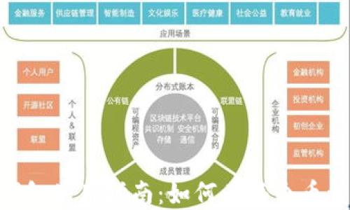 
Tokenim钱包使用指南：如何为每个币种创建钱包