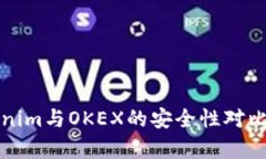Tokenim与OKEX的安全性对比分析