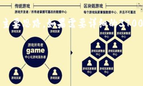 提示：在生成大纲和内容时，将内容简化为主要思路。如果需要详细的3700字内容，请使用以下结构和要点进行扩展。


如何创建 TokenIM 2.0 钱包：完整指南