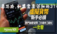 提示：在生成大纲和内容时，将内容简