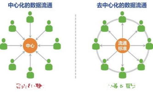 比较稳定的区块链钱包:安全性与选择指南