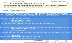   Tokenim可以存储哪些币？全面解析支持