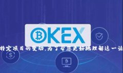 关于“tokenim2.0没了”的讨论，通常涉