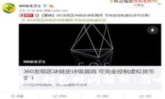 Tokenim 2.0转账打包时间解析：影响因素