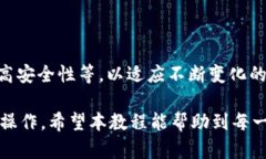   Tokenim 2.0 钱包使用教程：完整指南与