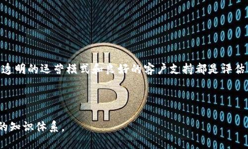 数字黄金是什么钱包？揭秘数字黄金的基础与应用

数字黄金, 数字钱包, 加密货币, 投资理财/guanjianci

## 内容主体大纲

### 引言
- 简要介绍数字黄金的概念
- 数字黄金的崛起与市场背景

### 什么是数字黄金？
- 定义数字黄金的概念
- 数字黄金的特征与优势

### 数字黄金的钱包怎么办
- 钱包的定义及功能
- 数字黄金的具体钱包类型
  - 热钱包与冷钱包的比较
  - 硬件钱包、软件钱包和在线钱包的介绍

### 如何选择适合自己的数字黄金钱包？
- 选择数字黄金钱包的标准
  - 安全性
  - 易用性
  - 稳定性与信誉
- 各种钱包的推荐和评测

### 数字黄金的应用场景
- 在投资理财中的作用
- 数字黄金在跨境支付中的应用
- 数字黄金在去中心化金融（DeFi）中的意义

### 数字黄金未来的发展趋势
- 未来市场的预测
- 技术创新对数字黄金钱包的影响

### 数字黄金与传统黄金的对比
- 物理黄金与数字黄金的优缺点
- 传统投资与数字投资的未来

### 结论
- 重申数字黄金钱包的重要性
- 对于新手投资者的建议

## 引言

随着数字化时代的来临，金融领域也发生了翻天覆地的变化。其中，数字黄金作为一种新兴的投资形式，逐渐吸引了越来越多的投资者关注。无论是希望保值增值的传统投资者，还是追求高收益的年轻一代，数字黄金都彰显出了其独特的吸引力。然而，在投资数字黄金之前，了解什么是数字黄金钱包及其功能是至关重要的。

### 什么是数字黄金？

数字黄金，其实是指以黄金作为抵押的加密资产。与其他的加密货币相比，数字黄金的价值更为稳定，因为它与实物黄金相挂钩，能够有效降低价格波动带来的风险。数字黄金的特征包括：去中心化、安全性、以及可追溯性等。这使得它成为新一代的投资工具。

### 数字黄金的钱包怎么办

在讨论数字黄金时，离不开数字黄金钱包的概念。数字黄金钱包不仅仅是存储加密货币的工具，还承担着交易、管理资产以及隐私保护等多重功能。数字黄金钱包可以分为热钱包和冷钱包，前者是在线状态，后者则是离线存储，这两种不同类型的钱包各有优劣。

### 如何选择适合自己的数字黄金钱包？

选择合适的数字黄金钱包并不是一件简单的事情。在选择钱包时，投资者需要关注安全性、易用性、稳定性以及钱包的信誉。例如，一些知名的硬件钱包如Ledger和Trezor，因为其高安全性而受到许多投资者的青睐。而软件钱包，比如Exodus和Trust Wallet，则因其便利性适合随时交易。

### 数字黄金的应用场景

数字黄金广泛应用于各个场景，不仅在传统的投资理财中发挥着重要的角色，还可以用于跨境支付以及去中心化金融（DeFi）等领域。通过数字黄金，用户可以在全球范围内快速、安全地进行交易，这为传统金融体系带来了新的机遇和挑战。

### 数字黄金未来的发展趋势

随着科技的进步，数字黄金和卷入其中的钱包技术也在不断演进。未来，数字黄金钱包将会更加智能化，用户体验将被进一步提升。同时，数字黄金在法律法规中的地位也可能会得到更加明确的界定，这将极大地推动市场的发展。

### 数字黄金与传统黄金的对比

虽然数字黄金和传统黄金都有保值的特性，但两者却有本质的区别。数字黄金的流动性强，易于携带和转移，而传统黄金在实际交易中可能会受到多种制约。此外，从投资的角度来看，数字黄金能够避开传统金融市场的许多限制，更适应现代社会的发展趋势。

### 结论

综上所述，数字黄金作为一种新兴的投资工具，正在逐渐渗透到我们的生活中，而数字黄金钱包在其中的角色不可或缺。对于希望通过数字黄金进行投资的人来说，了解钱包的使用及其选择尤为重要。随着市场的进一步成熟，数字黄金将会显示出更多的潜力，成为未来投资的重要一环。

---

## 相关问题解析

### 1. 数字黄金钱包的主要功能有哪些？

数字黄金钱包的主要功能包括资产存储、交易、资产管理和安全保护等。在数字黄金钱包中，用户可以存储自己的数字资产，进行投资和交易，同时管理各类加密货币。钱包也提供了一个安全的环境，保护用户的资产不受黑客攻击和欺诈行为的威胁。
  
更多内容可以详细介绍钱包的类型（如热钱包和冷钱包的功能差异）、钱包内置的交易平台、资产的多样化管理功能等。

### 2. 热钱包和冷钱包有什么区别？

热钱包和冷钱包是两种主要的数字黄金钱包类型。热钱包通常是在线的，方便用户进行快速交易，但因为连接互联网，安全性相对较低。而冷钱包是离线的，安全性高，但在交易时不如热钱包方便。用户需要根据自己的需求和风险承受能力进行选择。

详细讨论各自的优缺点以及适用场景，可以帮助用户更好地理解选择何种钱包。

### 3. 如何保护我的数字黄金钱包的安全？

保护数字黄金钱包的安全主要依赖于用户的良好习惯和技术手段。首先，强密码和多重身份认证是非常重要的。其次，尽量选择知名的、安全性高的钱包，并关注其更新和维护。此外，定期备份和自我教育也是保护钱包安全的重要手段。

可以讨论更详细的安全实践，比如切勿点击陌生链接，定期更新密码等。

### 4. 数字黄金投资的风险是什么？

数字黄金投资虽然有很多潜在的收益，但也伴随着一定的风险。例如，市场波动性强、政策法规的不确定性，以及黑客攻击等安全问题。所以在投资之前，了解市场动态、技术背景以及自身的风险承受能力是非常重要的。

深入探讨每个风险因素，以及如何做出合理的风险控制策略。

### 5. 数字黄金钱包的未来发展趋势如何？

随着技术的不断进步，数字黄金钱包未来的发展将会更加多样化和智能化。例如，基于区块链技术的智能合约钱包、集成DeFi功能的钱包将可能成为未来的趋势。此外，监管政策的明确化也将有助于市场的良性发展。

探讨当前市场上已有的钱包应用的创新以及可能的未来发展。

### 6. 如何评估一个数字黄金钱包的信誉？

评估一个数字黄金钱包的信誉，首先可以查看用户评价和反馈，其次可以关注钱包的历史安全事件和公众曝光程度。权威的合作伙伴关系、透明的运营模式和良好的客户支持都是评估其信誉的重要指标。

分析信誉的重要性，并提供评估口径或指标的具体细节。

以上是对每个相关问题的详细讨论思路。每个问题不仅可以单独形成高质量的内容，还可以相互补充，形成一个完整的关于数字黄金钱包的知识体系。