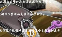 baioti德国Yestar区块链钱包：安全便捷的