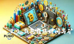 Tokenim 2.0 钱包转账时间与矿费详解