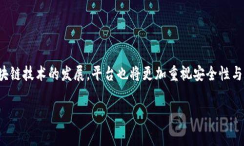 biao ti如何有效管理Tokenim 2.0旷工费用存储/biao ti
Tokenim 2.0, 旷工费用, 加密货币, 存储管理/guanjianci

## 内容主体大纲

1. 引言
   - 旷工费用的重要性
   - Tokenim 2.0的背景介绍

2. Tokenim 2.0简介
   - Tokenim 2.0的功能与特点
   - 旷工费用的计算方式

3. 旷工费用存储的原因
   - 资金流动性
   - 安全性

4. 存储旷工费用的策略
   - 选择合适的钱包类型
   - 确保安全性与易用性

5. Tokenim 2.0旷工费用的最佳实践
   - 定期检查费用
   - 有效利用智能合约

6. 常见问题解答
   - 6.1 什么是Tokenim 2.0的旷工费用？
   - 6.2 旷工费用是如何计算的？
   - 6.3 如何选择适合的加密钱包？
   - 6.4 如何增强存储的安全性？
   - 6.5 旷工费用存储中常见的错误有哪些？
   - 6.6 Tokenim 2.0的未来发展方向？

## 引言

在加密货币的生态系统中，旷工费用（或称矿工费用）是持有者和矿工之间相互作用的重要一环。特别是在Tokenim 2.0平台上，旷工费用不仅影响交易速度，还直接关系到网络的安全性和稳定性。本文将深入探讨如何有效管理Tokenim 2.0的旷工费用存储。

## Tokenim 2.0简介

Tokenim 2.0是一个新兴的加密货币平台，它的设计目标是提供高效、安全的交易方式。平台支持多种加密货币，允许用户轻松进行交易、存储与投资。在Tokenim 2.0中，旷工费用起着至关重要的作用，矿工通过收取费用来维护网络安全，确保交易能够快速且高效地处理。

### 旷工费用的计算方式

旷工费用的计算通常基于交易的数据大小以及网络的拥堵程度。在Tokenim 2.0上，费用动态变化，用户在发起交易时需要仔细考虑这些因素。此外，用户也可以选择支付更高的费用以优先处理交易，从而实现更快的确认时间。

## 旷工费用存储的原因

### 资金流动性

资金流动性是旷工费用存储的一个核心因素。如果用户不及时管理其旷工费用，可能会影响其整体资金运作。在Tokenim 2.0中，能够有效地管理存储，保证随时能够进行高效交易至关重要。

### 安全性

安全性则是另一个重要考虑。有效的费用管理不仅能保护用户的资产免受网络攻击，还能预防由于个人管理不善导致的资金损失。因此，选择合适的存储选项和安全措施至关重要。

## 存储旷工费用的策略

### 选择合适的钱包类型

Tokenim 2.0平台为用户提供多种钱包选项，包括热钱包和冷钱包。热钱包方便快捷，但相对较为容易受到网络攻击；而冷钱包则安全性高，但使用上略为繁琐。用户需要根据个人的使用习惯和需求来选择合适的钱包。

### 确保安全性与易用性

安全性与易用性是两者之间的平衡。用户可以通过启用双重身份验证、使用强密码等方式来提升钱包的安全性。同时，易用性也很重要，用户应该选择界面友好、操作简便的钱包，以避免因操作不当而导致的资产损失。

## Tokenim 2.0旷工费用的最佳实践

### 定期检查费用

为了有效管理旷工费用，用户应该定期检查费用情况，了解当前的费用水平和市场动态。这可以帮助用户在进行交易时作出更加合理的判断，确保不会因费用过高而错失良机。

### 有效利用智能合约

智能合约在Tokenim 2.0中极大地提高了交易的自动化和效率。通过使用智能合约，用户可以设定特定的条件，当所有条件满足时，系统将自动执行交易，帮助减少人为错误并提高资金使用效率。

## 常见问题解答

### 6.1 什么是Tokenim 2.0的旷工费用？

旷工费用的定义
旷工费用指的是为完成一笔交易而需支付给矿工的费用，这一费用会影响交易的确认速度。在Tokenim 2.0平台上，旷工费用的设置依赖于用户的交易需求和网络状况。通常，费用越高，交易被确认的速度越快。

### 6.2 旷工费用是如何计算的？

旷工费用的计算方式
旷工费用的计算通常是基于以下几个因素：交易的数据大小、网络的拥堵程度、用户设置的优先级等。Tokenim 2.0会实时监测网络状况，用户在发起交易时，可以看到推荐的旷工费用范围，根据自己的需求选择合适的费用。

### 6.3 如何选择适合的加密钱包？

选择加密钱包的要素
选择合适的加密钱包时，用户需要考虑多个因素，包括安全性、易用性、支持的币种和费用情况等。冷钱包和热钱包各有利弊，用户需根据自身需求做出选择。推荐的做法是使用冷钱包来存储长期资产，而将热钱包用于频繁交易。

### 6.4 如何增强存储的安全性？

增强安全性的策略
为了增强存储的安全性，用户可以采取多种措施，如：启用双重身份验证、定期更新密码、使用高安全性的存储设备等。同时，用户应定期备份钱包，并使用数据加密等技术来保护密钥的安全。

### 6.5 旷工费用存储中常见的错误有哪些？

避免存储错误
在管理旷工费用时，常见的错误包括：忽视安全设置、未及时检查费用变化、选择不适合的钱包类型等。用户应当对这些错误保持警惕，并制定有效的管理策略，以确保资产的安全和流动性。

### 6.6 Tokenim 2.0的未来发展方向？

未来发展展望
Tokenim 2.0在不断研发和创新中，未来可能会整合更多的金融工具和服务，提升用户的使用体验。同时，随着区块链技术的发展，平台也将更加重视安全性与隐私保护。通过智能合约的进一步应用，用户的交易效率将大幅提升。

以上是关于Tokenim 2.0旷工费用存储的综述，旨在帮助用户有效管理其加密资产。