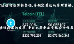 biao ti如何有效管理Tokenim 2.0旷工费用存