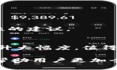 TokenIM 2.0未打包为何没能实现加速？深