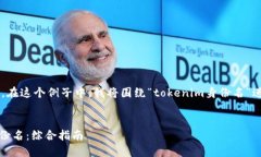 下面是根据您的要求生成的内容。在这