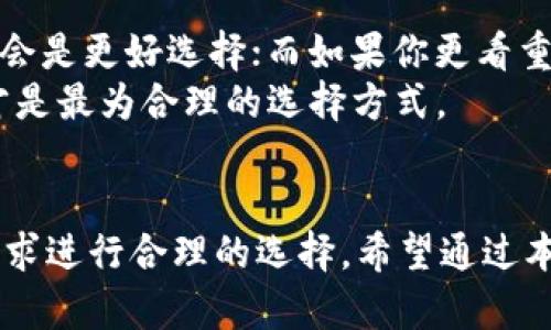   Tokenim 2.0与比特派哪个更适合你？全面分析与比较 / 

 guanjianci Tokenim 2.0, 比特派, 加密货币, 数字钱包 /guanjianci 

### 内容主体大纲

1. **引言**
   - 简介
   - 加密货币钱包的重要性

2. **Tokenim 2.0概述**
   - Tokenim 2.0的背景
   - 功能特点
   - 用户体验

3. **比特派概述**
   - 比特派的背景
   - 功能特点
   - 用户体验

4. **Tokenim 2.0与比特派的功能比较**
   - 支持的加密资产
   - 安全性分析
   - 用户界面和使用便捷性

5. **社区和支持**
   - Tokenim 2.0的社区和官方支持
   - 比特派的社区和官方支持

6. **定价和费用**
   - Tokenim 2.0的费用结构
   - 比特派的费用结构
   - 总体成本比较

7. **用户反馈与案例研究**
   - Tokenim 2.0用户反馈
   - 比特派用户反馈

8. **优势与劣势分析**
   - Tokenim 2.0的优势与劣势
   - 比特派的优势与劣势

9. **总结与推荐**
   - 最佳选择推荐
   - 不同用户的不同需求

10. **常见问题解答（Q</div>
              </div>
            </div>
          </div>
        </div>
      </div>
      <div class=