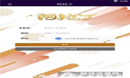 
Tokenim 2.0：风险代币的全面解析与投资指南