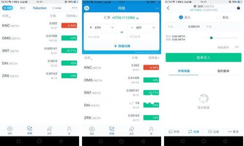 在谈论TokenIM 2.0使用的币种之前，我们需要了解TokenIM是什么。TokenIM是一个加密货币钱包和交易平台，为用户提供安全、便捷的存储和交易数字资产的服务。在TokenIM 2.0版本中，可能会有更多功能和特点。

### TokenIM 2.0：使用什么币种及其应用解析